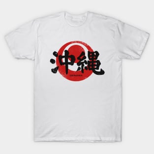 Okinawa Japan - Kanji T-Shirt